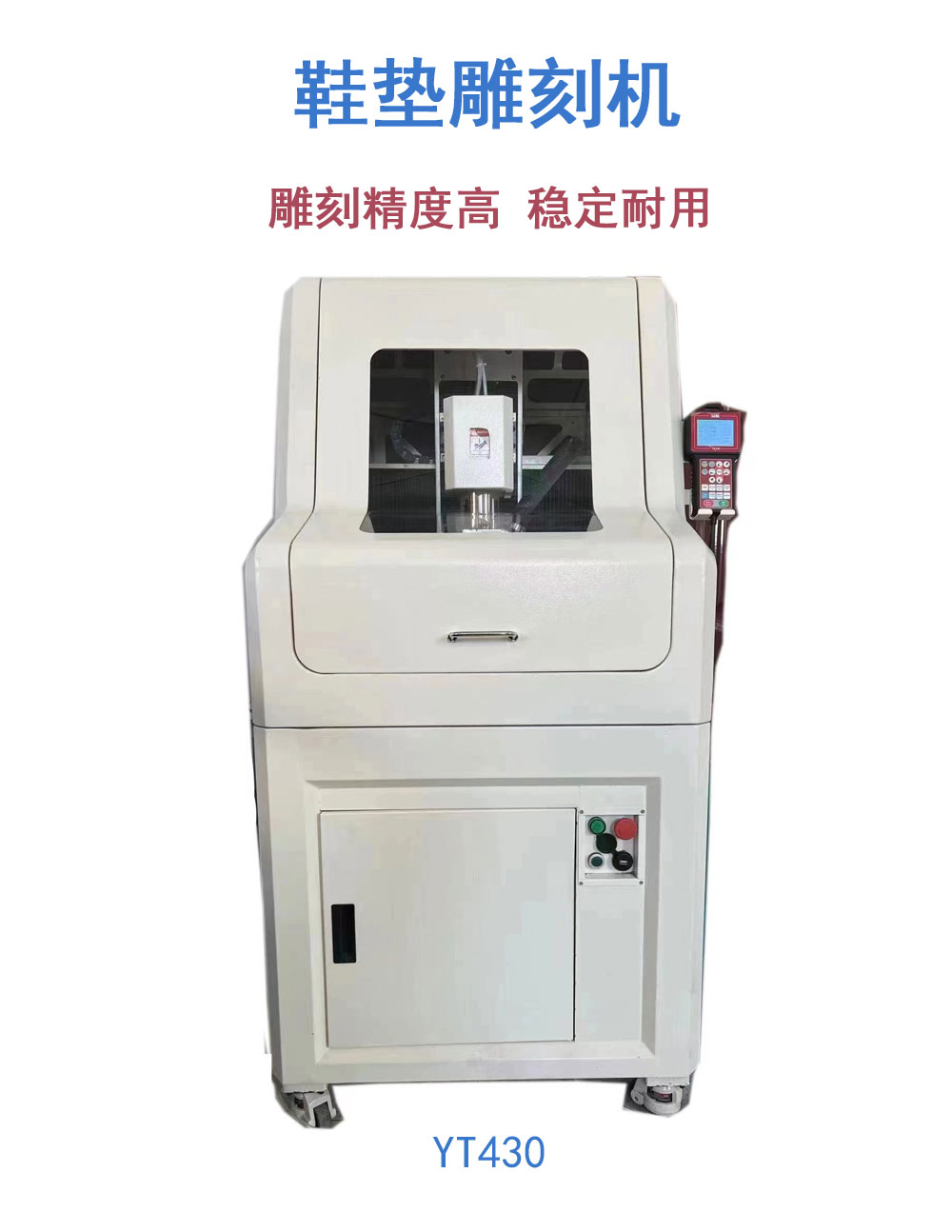 足底三维扫描仪.jpg 足底三维扫描仪.jpg