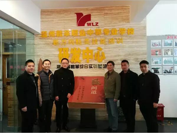 脚型3D扫描仪在高校(鹿城职校)中的应用