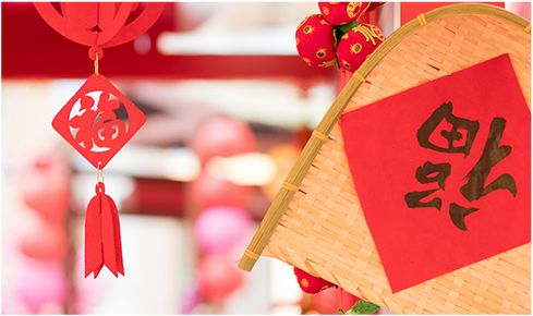 2021年春节放假通知-taptap点点手机app下载科技